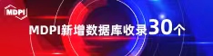 爆操小骚逼视频喜报 | 11月，30个期刊被数据库收录！